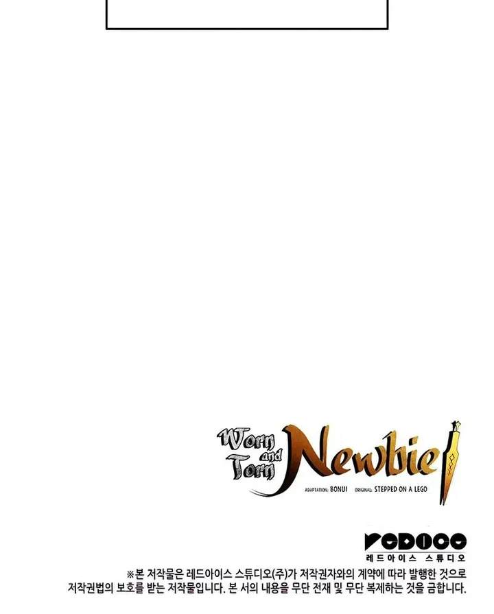 Read Worn And Torn Newbie chapter 102 image 88 on Lezhin