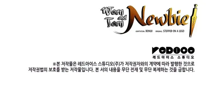 Read Worn And Torn Newbie chapter 105 image 76 on Lezhin
