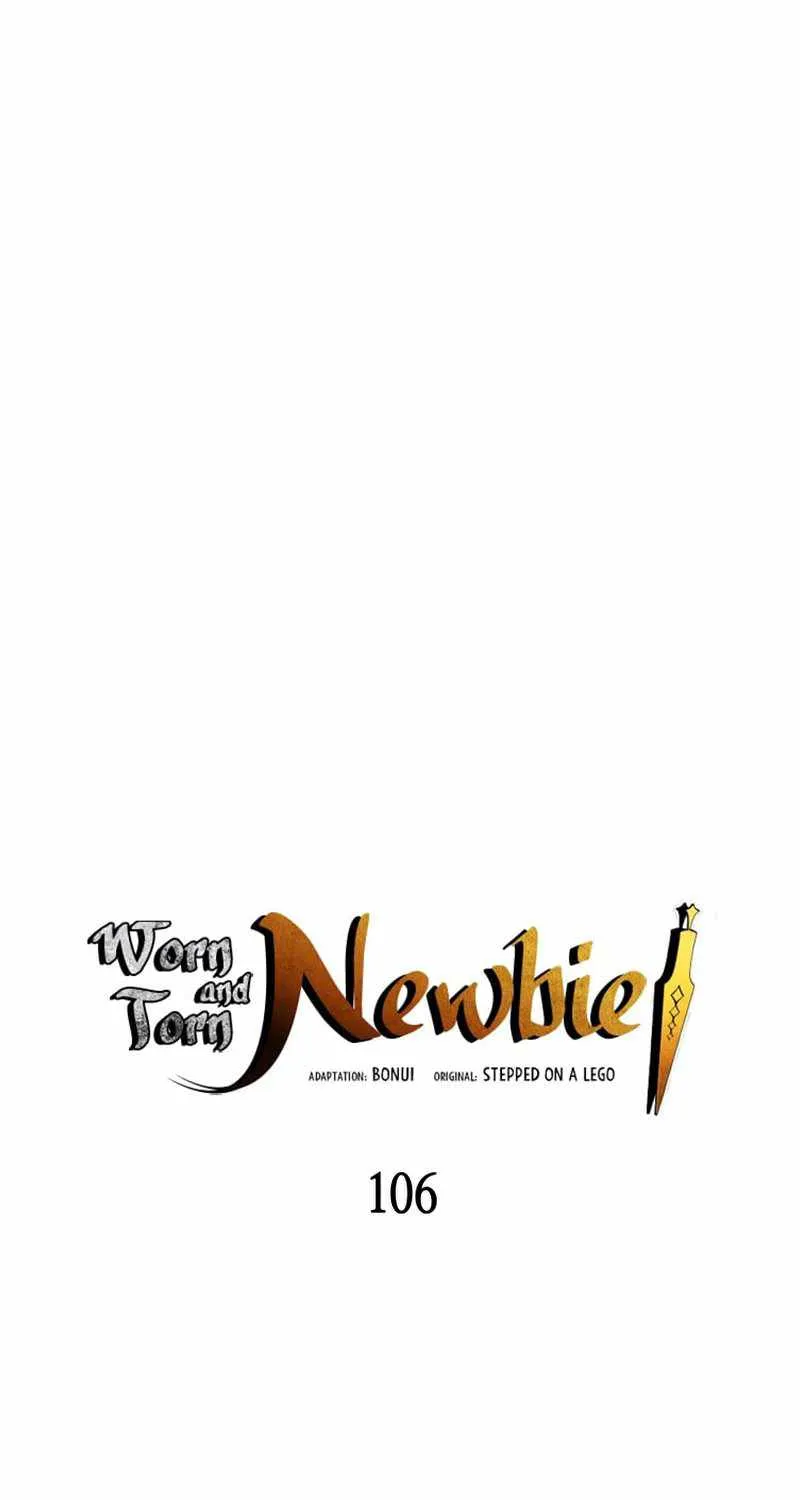 Read Worn And Torn Newbie chapter 106 image 1 on Lezhin