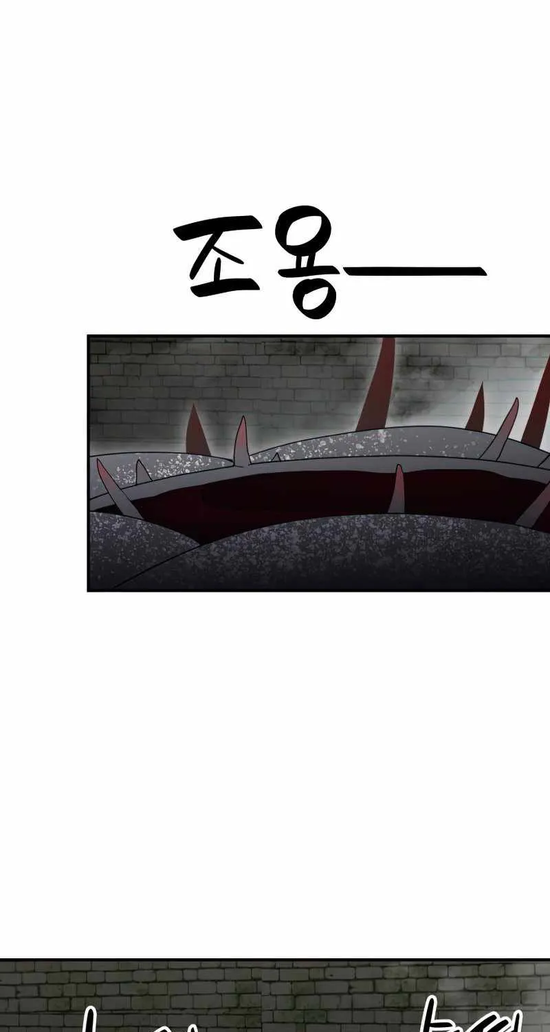 Read Worn And Torn Newbie chapter 106 image 67 on Lezhin