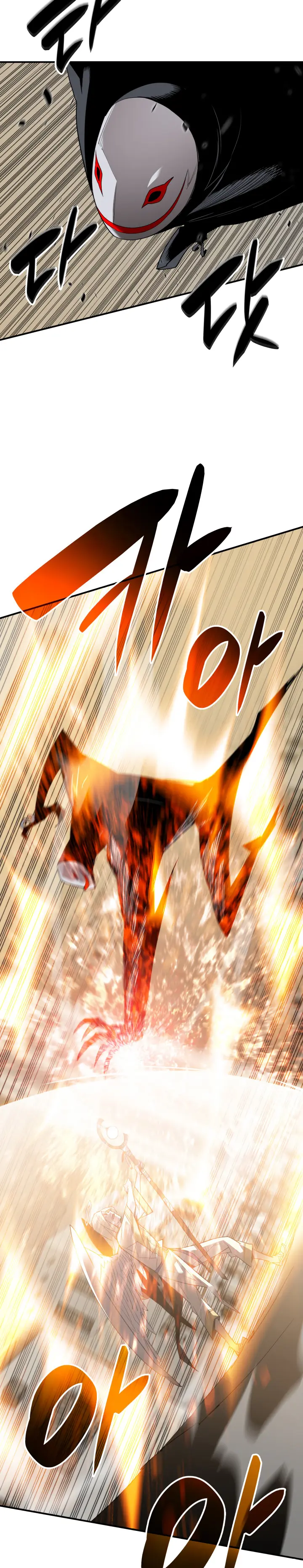 Read Worn And Torn Newbie chapter 109 image 1 on Lezhin