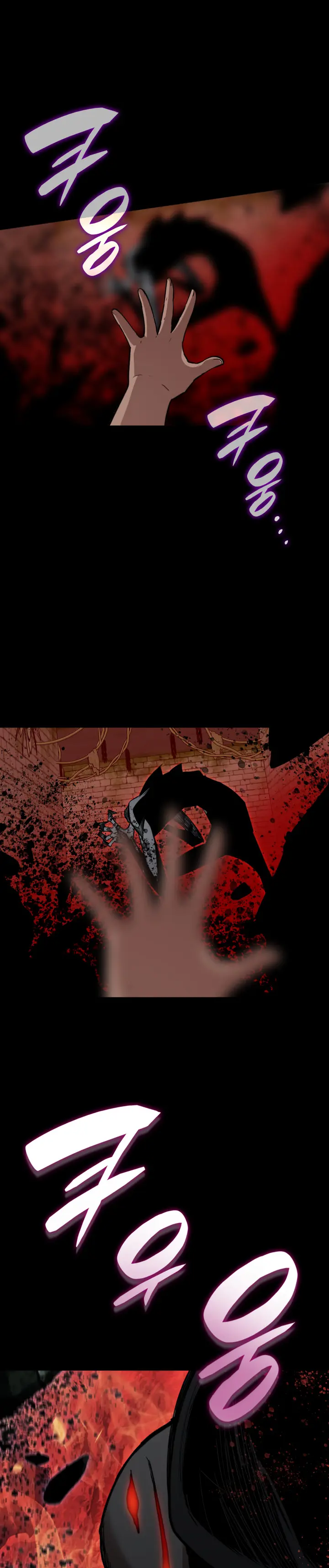 Read Worn And Torn Newbie chapter 109 image 8 on Lezhin