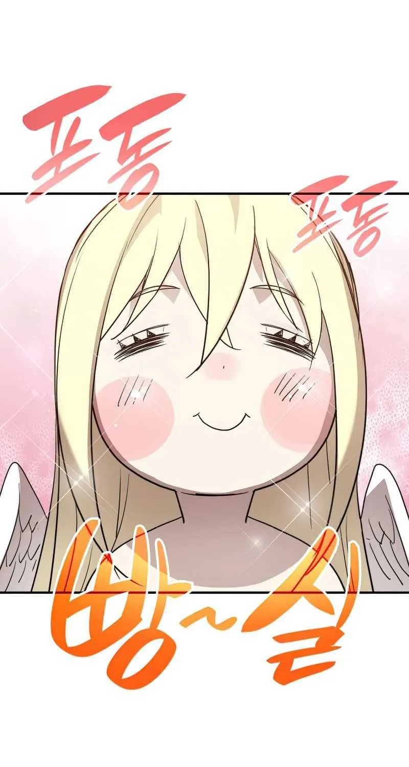 Read Worn And Torn Newbie chapter 110 image 41 on Lezhin