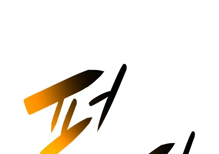 Read Worn And Torn Newbie chapter 112 image 3 on Lezhin