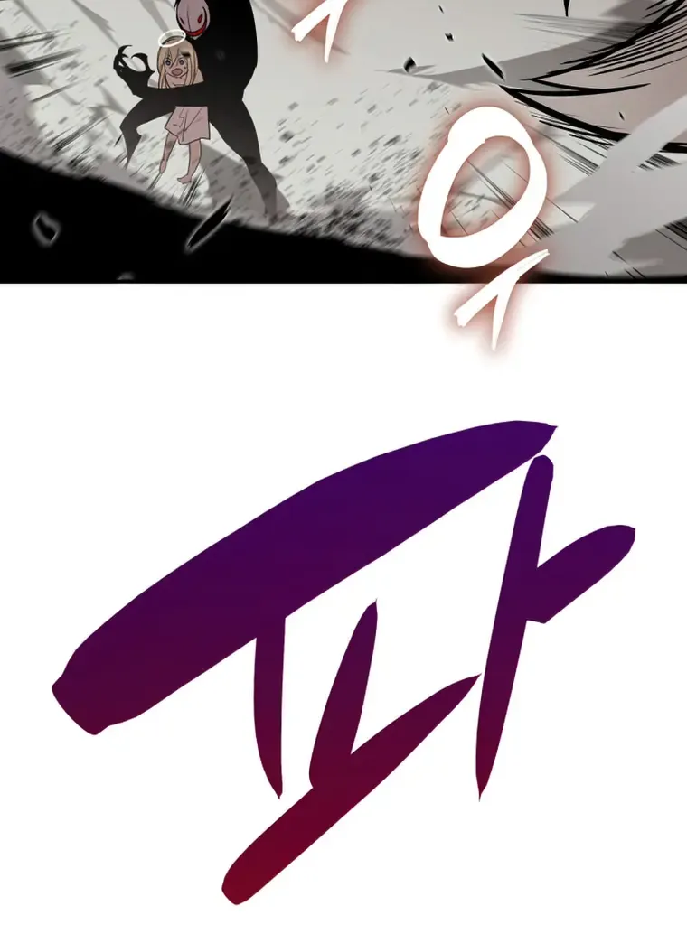 Read Worn And Torn Newbie chapter 119 image 8 on Lezhin