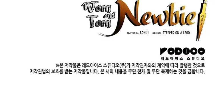 Read Worn And Torn Newbie chapter 119 image 92 on Lezhin