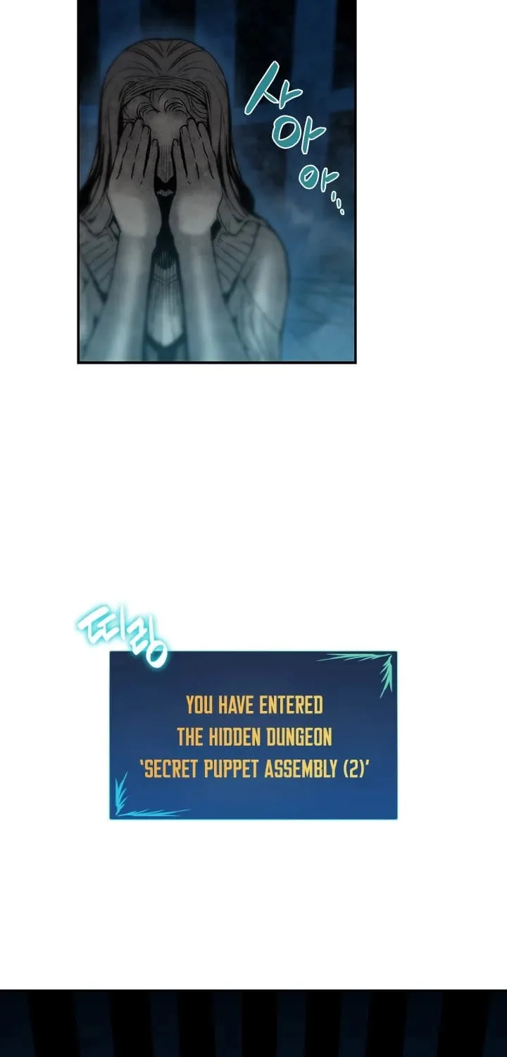 Read Worn And Torn Newbie chapter 12 image 32 on Lezhin