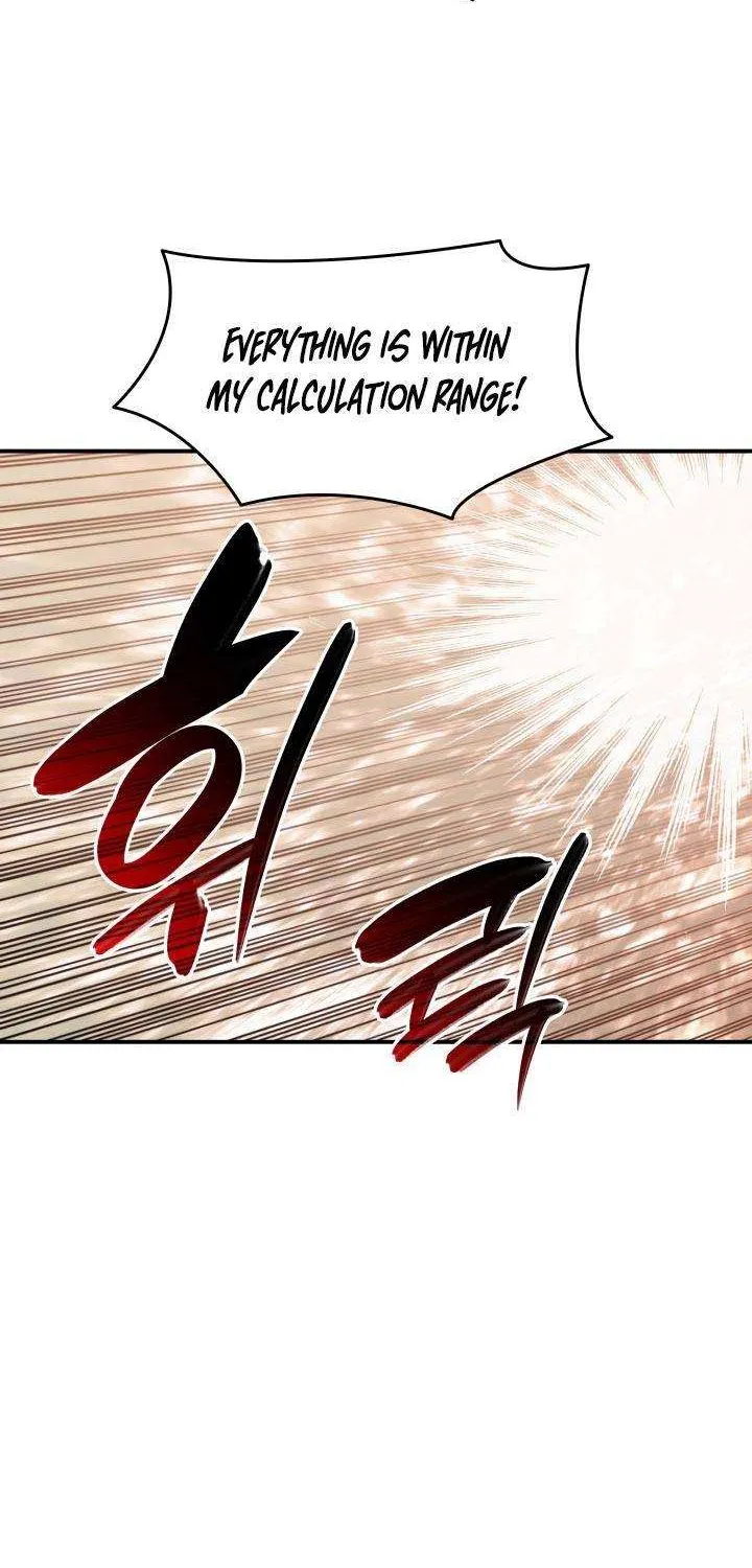 Read Worn And Torn Newbie chapter 123 image 11 on Lezhin