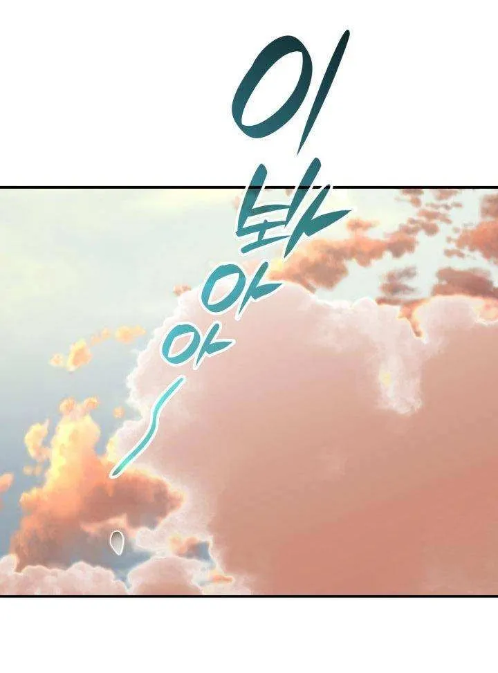 Read Worn And Torn Newbie chapter 123 image 23 on Lezhin