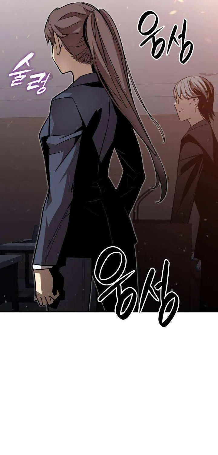 Read Worn And Torn Newbie chapter 123 image 80 on Lezhin