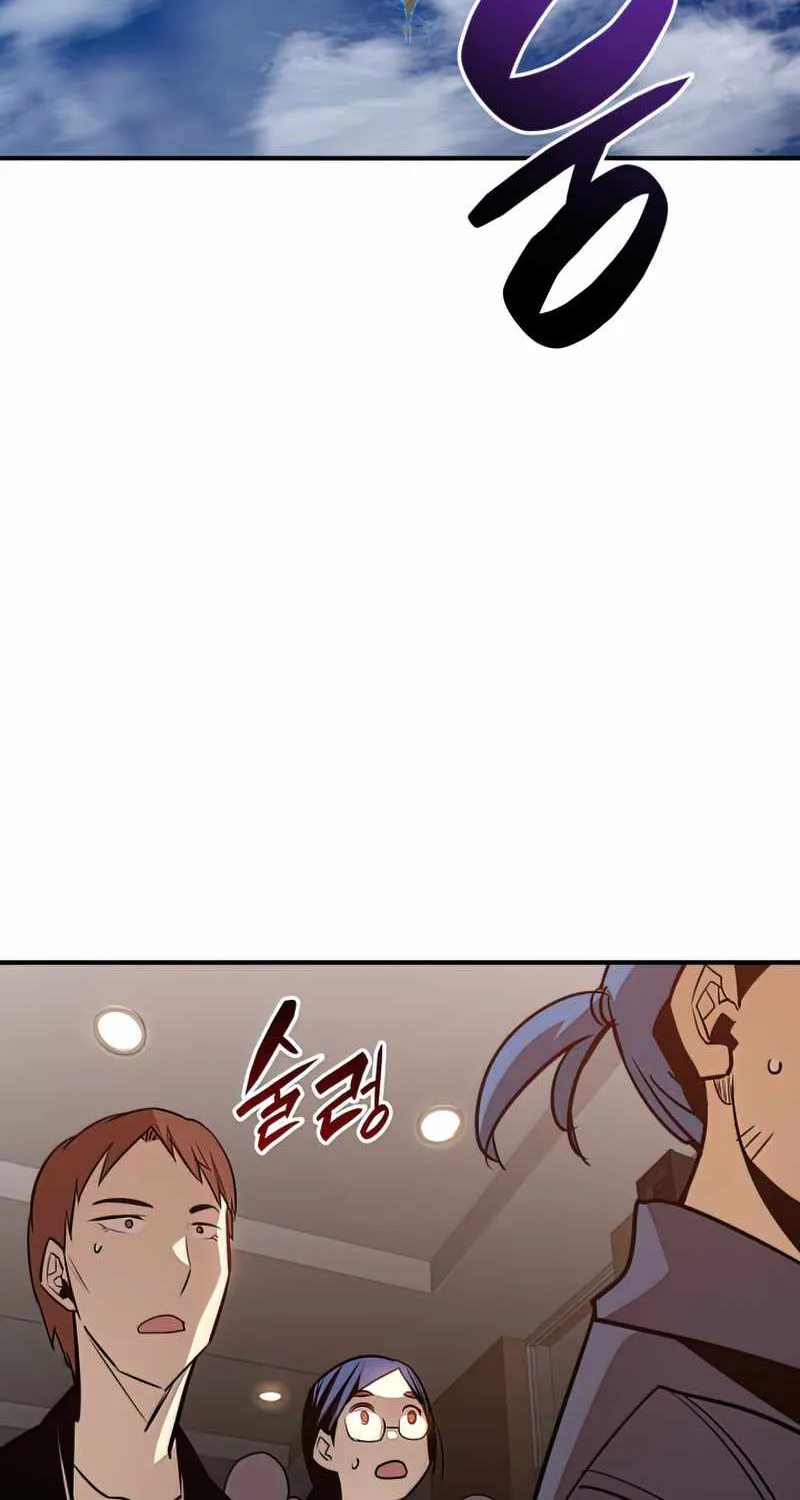 Read Worn And Torn Newbie chapter 124 image 12 on Lezhin