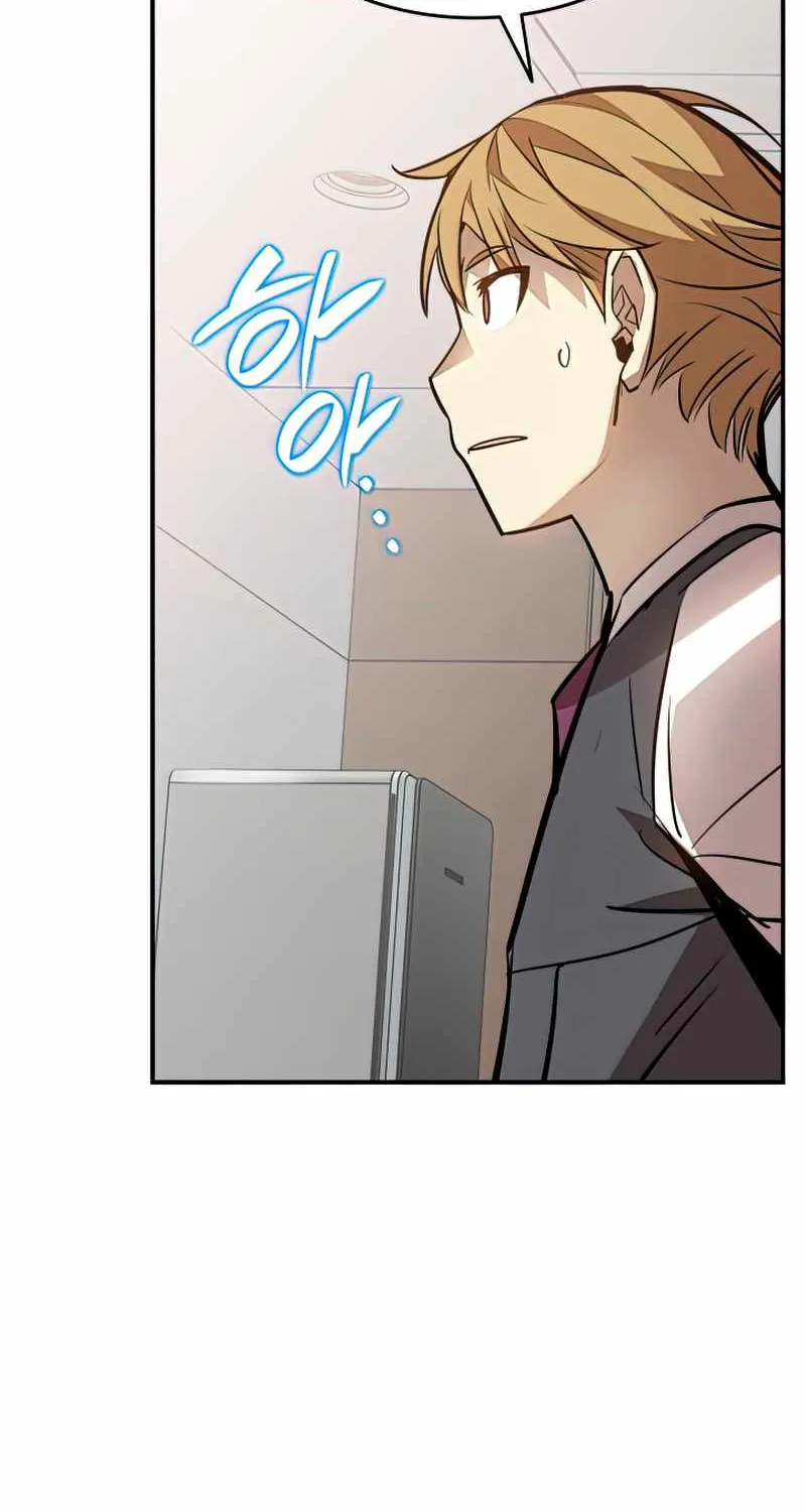 Read Worn And Torn Newbie chapter 124 image 65 on Lezhin