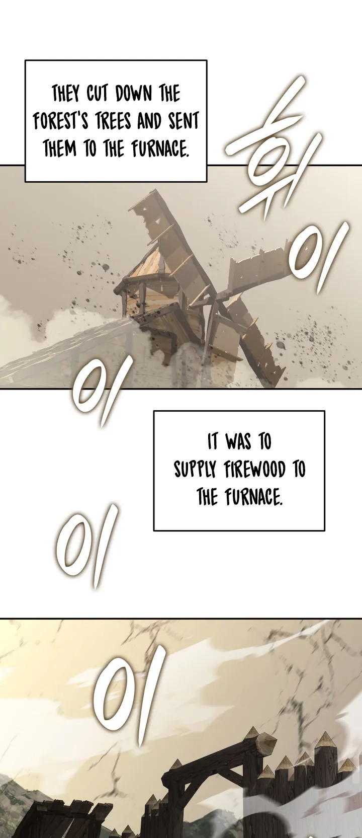 Read Worn And Torn Newbie chapter 132 image 19 on Lezhin