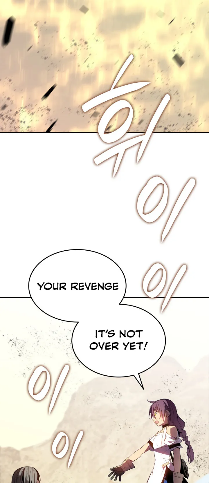 Read Worn And Torn Newbie chapter 132 image 25 on Lezhin