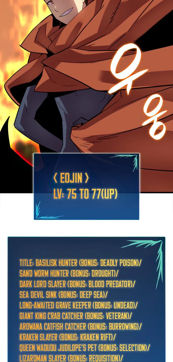 Read Worn And Torn Newbie chapter 137 image 19 on Lezhin