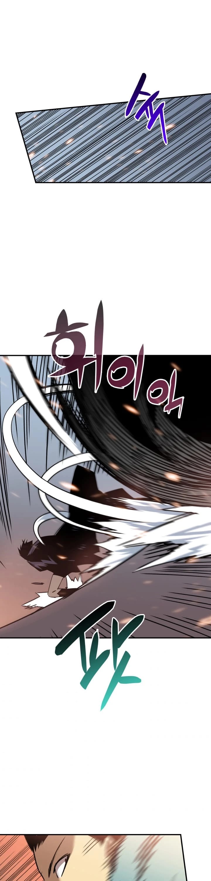 Read Worn And Torn Newbie chapter 14 image 1 on Lezhin