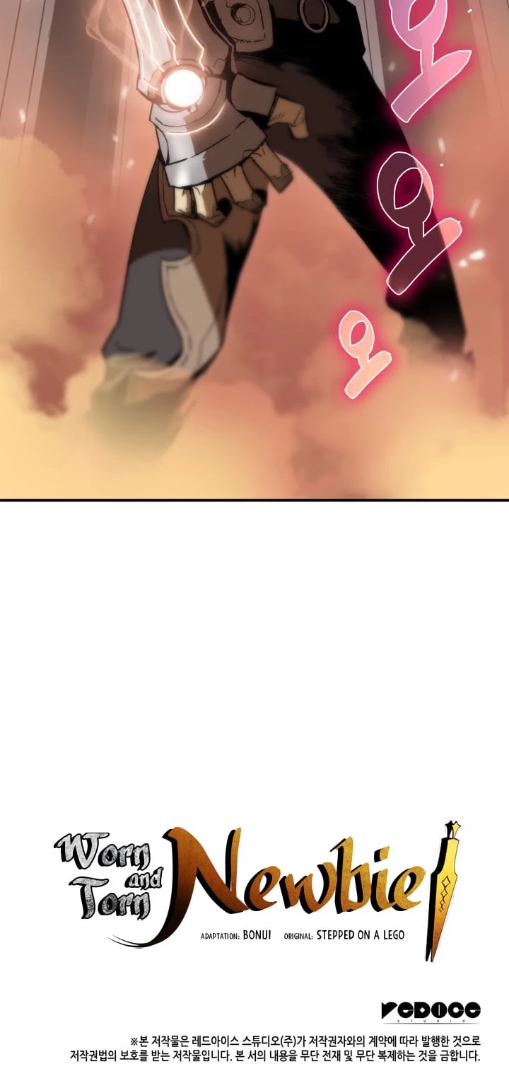 Read Worn And Torn Newbie chapter 14 image 38 on Lezhin