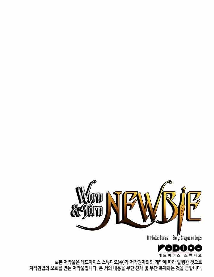 Read Worn And Torn Newbie chapter 140 image 66 on Lezhin