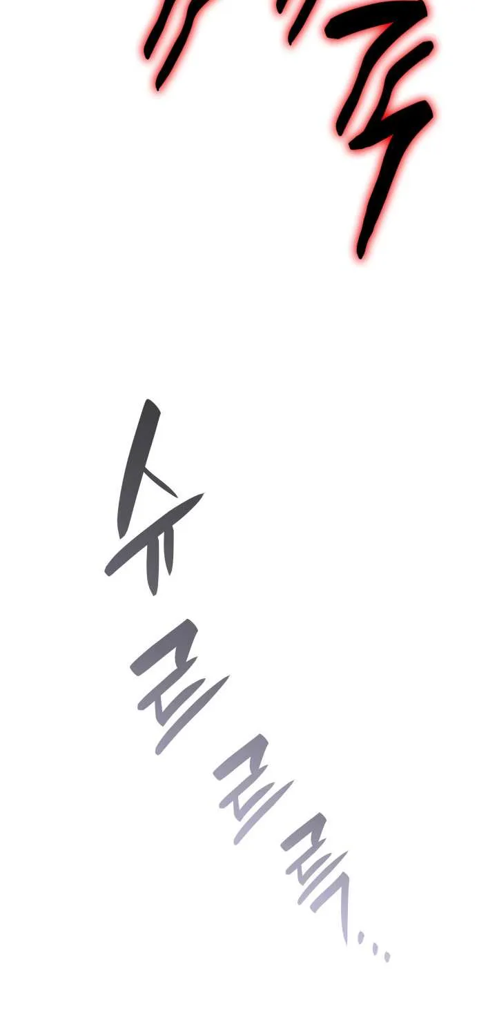 Read Worn And Torn Newbie chapter 148.5 image 37 on Lezhin