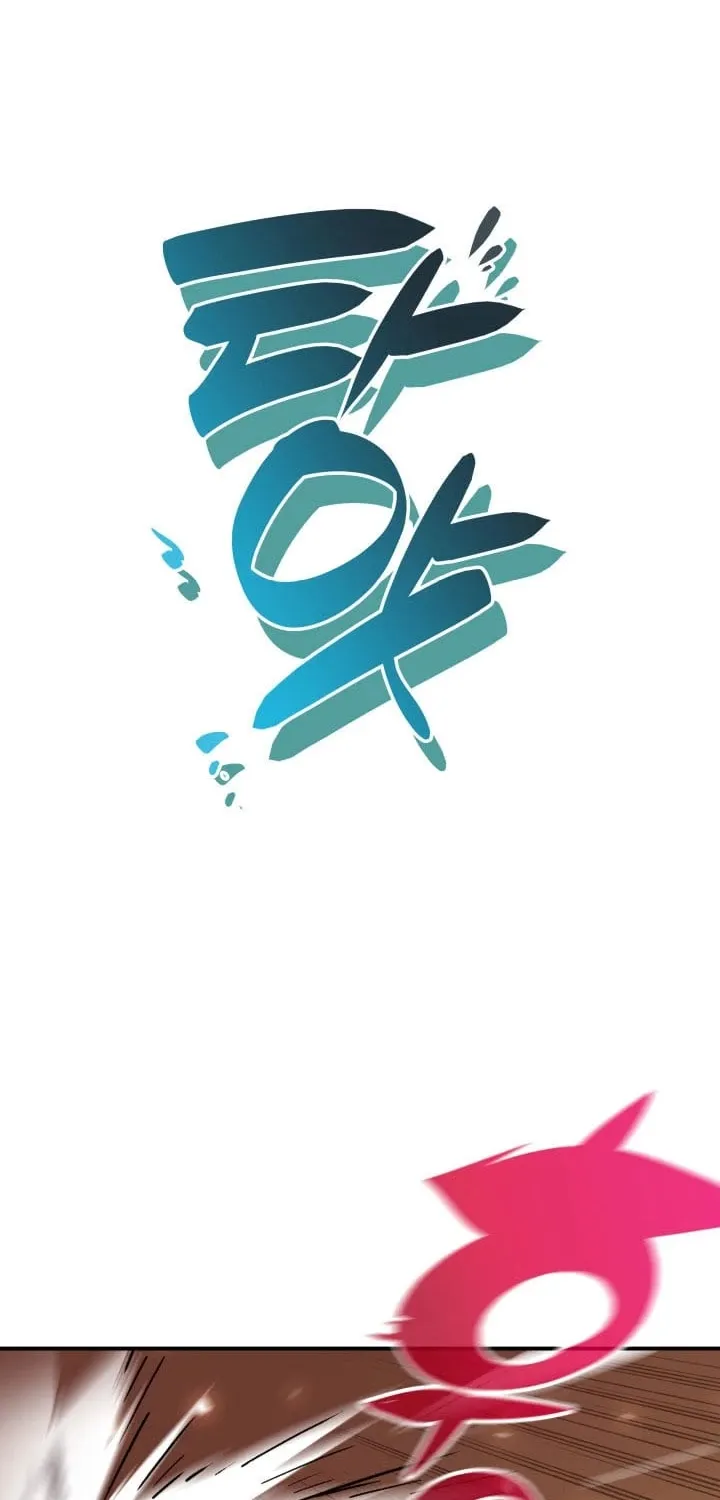 Read Worn And Torn Newbie chapter 15 image 19 on Lezhin