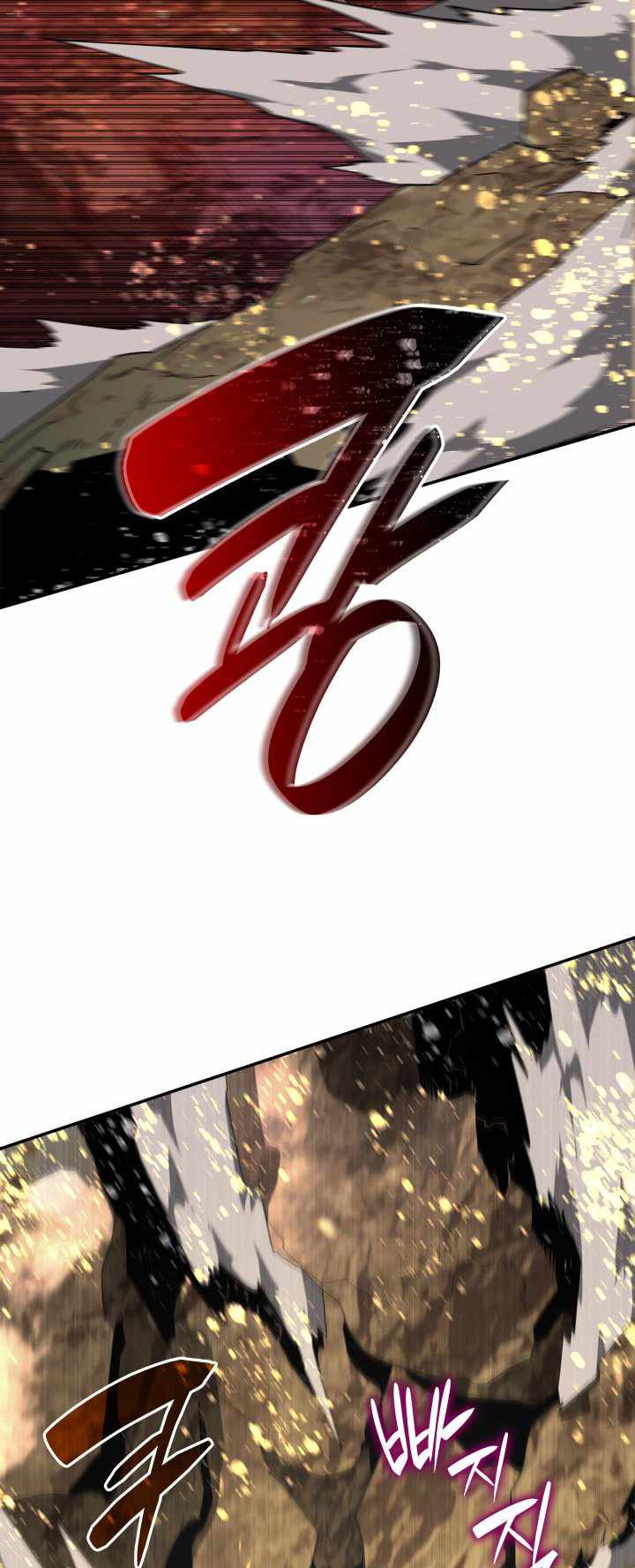 Read Worn And Torn Newbie chapter 151 image 42 on Lezhin