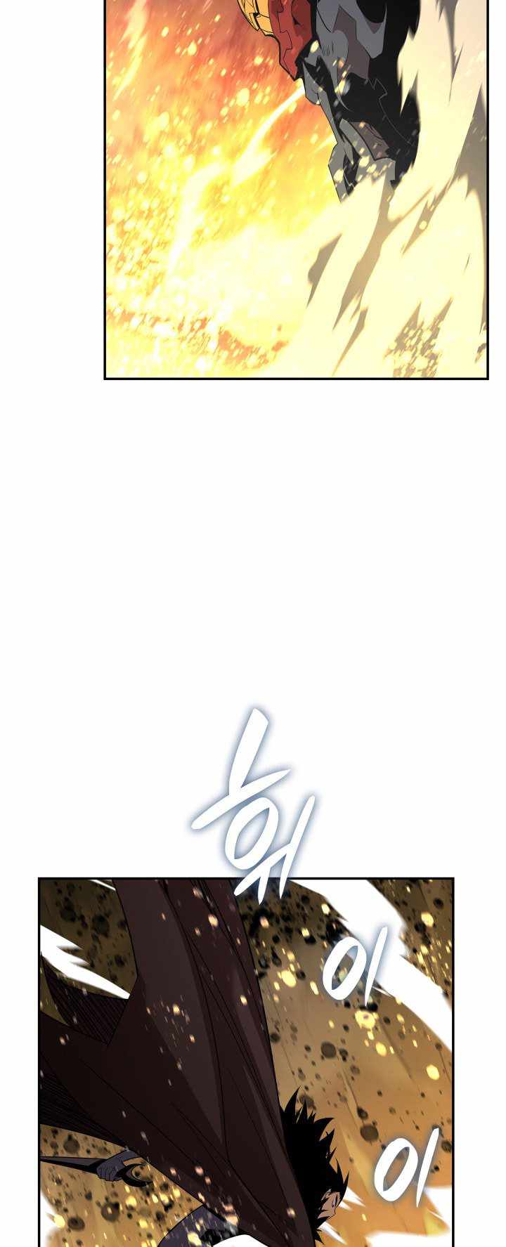 Read Worn And Torn Newbie chapter 151 image 45 on Lezhin