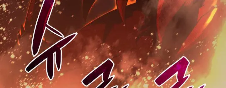Read Worn And Torn Newbie chapter 153 image 50 on Lezhin