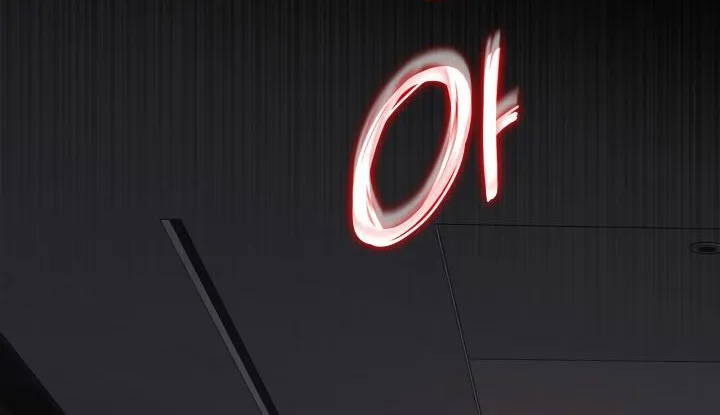 Read Worn And Torn Newbie chapter 159 image 31 on Lezhin