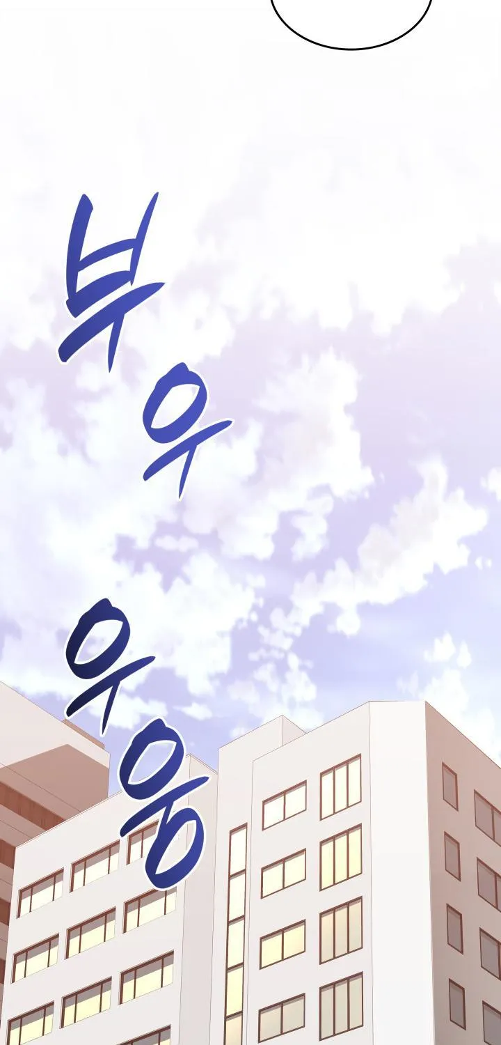Read Worn And Torn Newbie chapter 159 image 76 on Lezhin