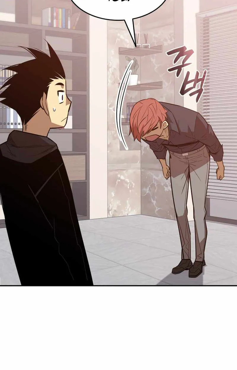 Read Worn And Torn Newbie chapter 160 image 83 on Lezhin