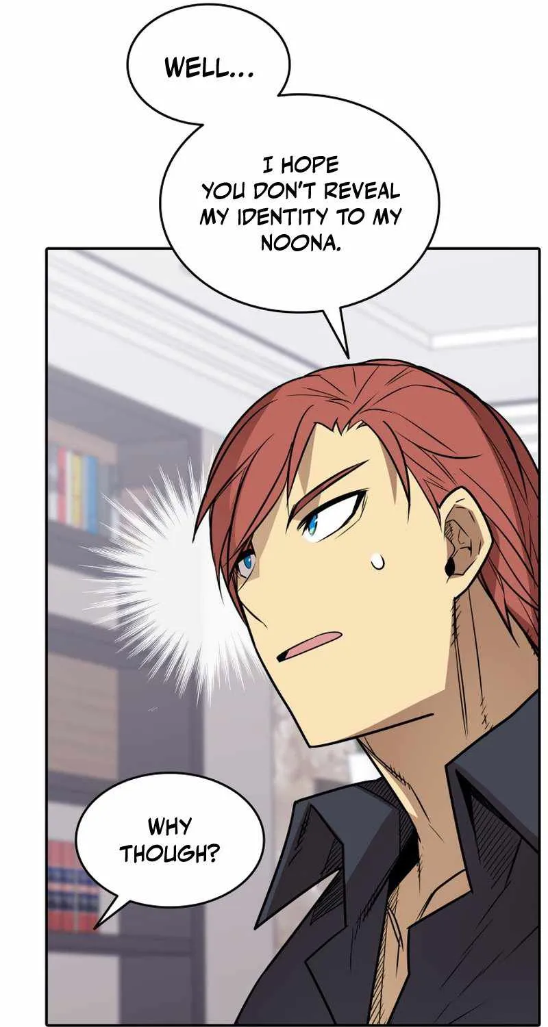 Read Worn And Torn Newbie chapter 160 image 94 on Lezhin