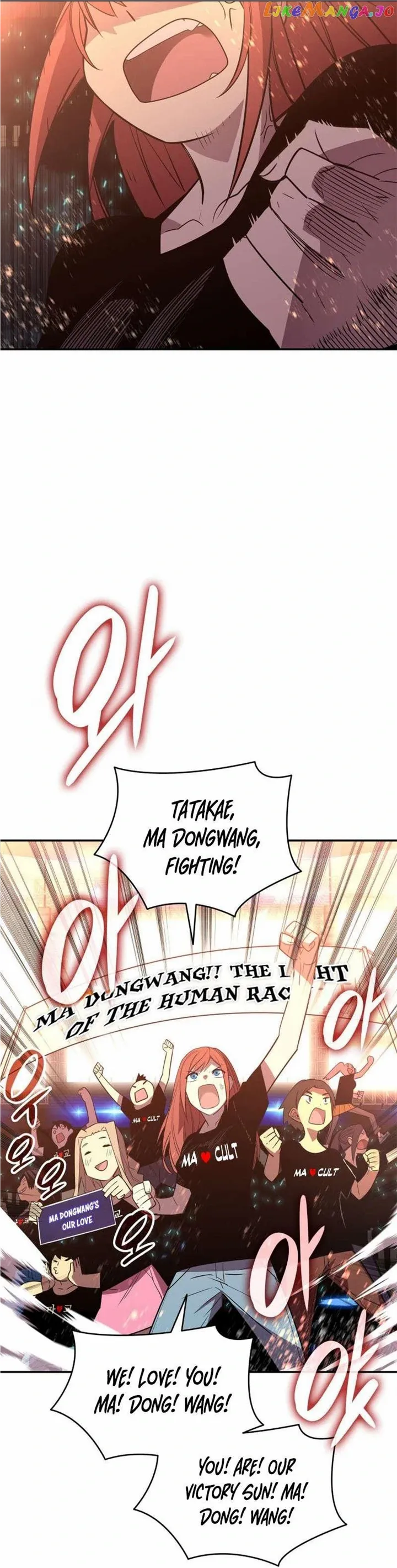Read Worn And Torn Newbie chapter 162 image 12 on Lezhin