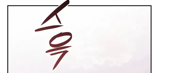 Read Worn And Torn Newbie chapter 163 image 56 on Lezhin