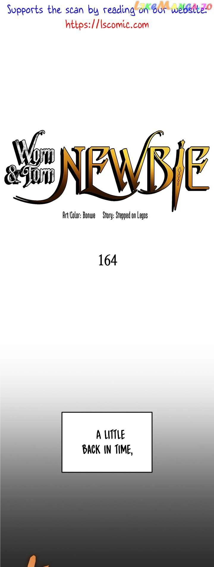 Read Worn And Torn Newbie chapter 164 image 1 on Lezhin