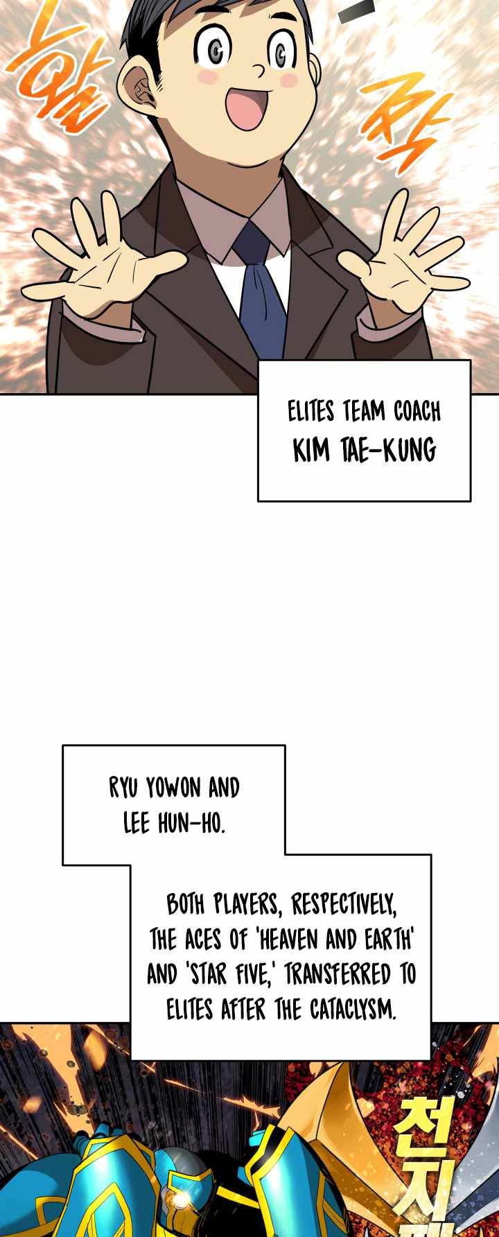Read Worn And Torn Newbie chapter 166 image 10 on Lezhin