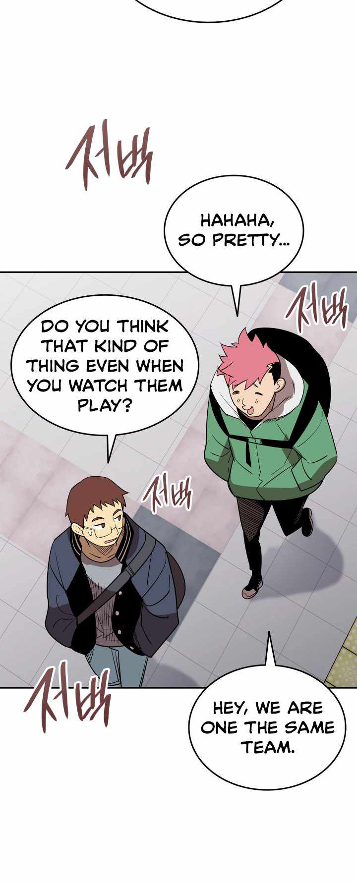 Read Worn And Torn Newbie chapter 166 image 14 on Lezhin