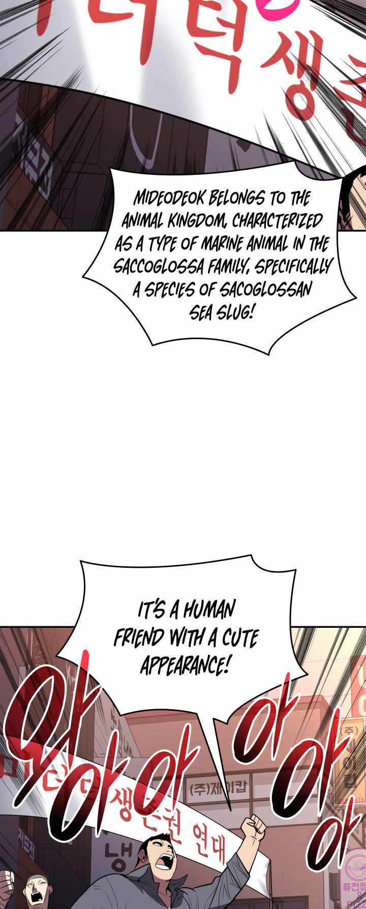 Read Worn And Torn Newbie chapter 166 image 36 on Lezhin