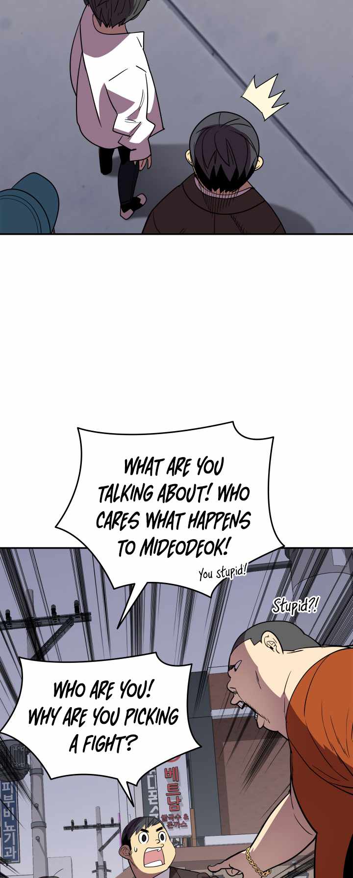 Read Worn And Torn Newbie chapter 166 image 42 on Lezhin
