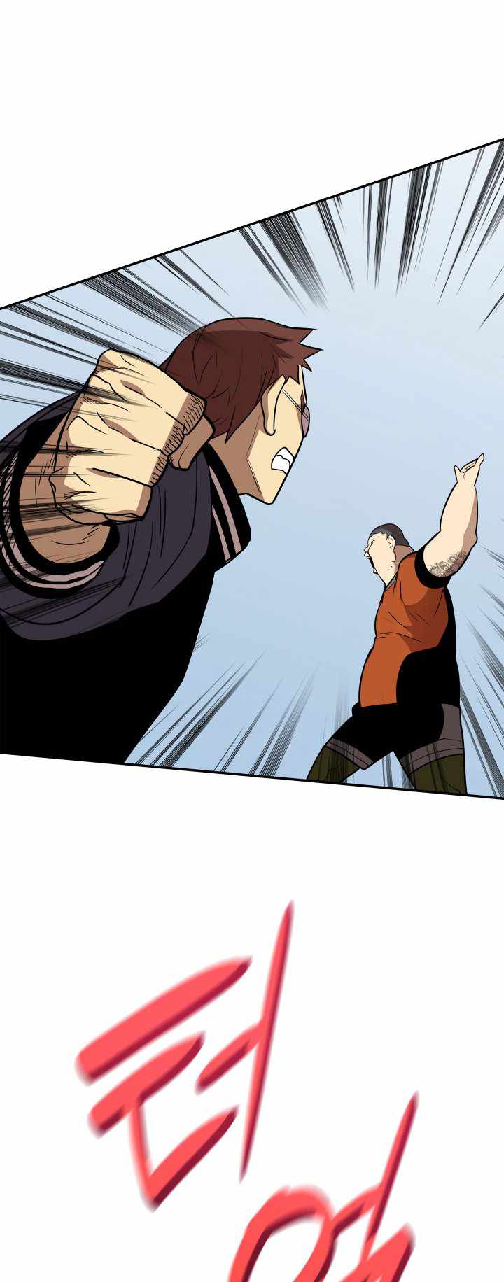 Read Worn And Torn Newbie chapter 166 image 46 on Lezhin
