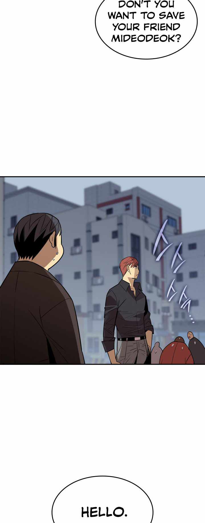 Read Worn And Torn Newbie chapter 166 image 58 on Lezhin