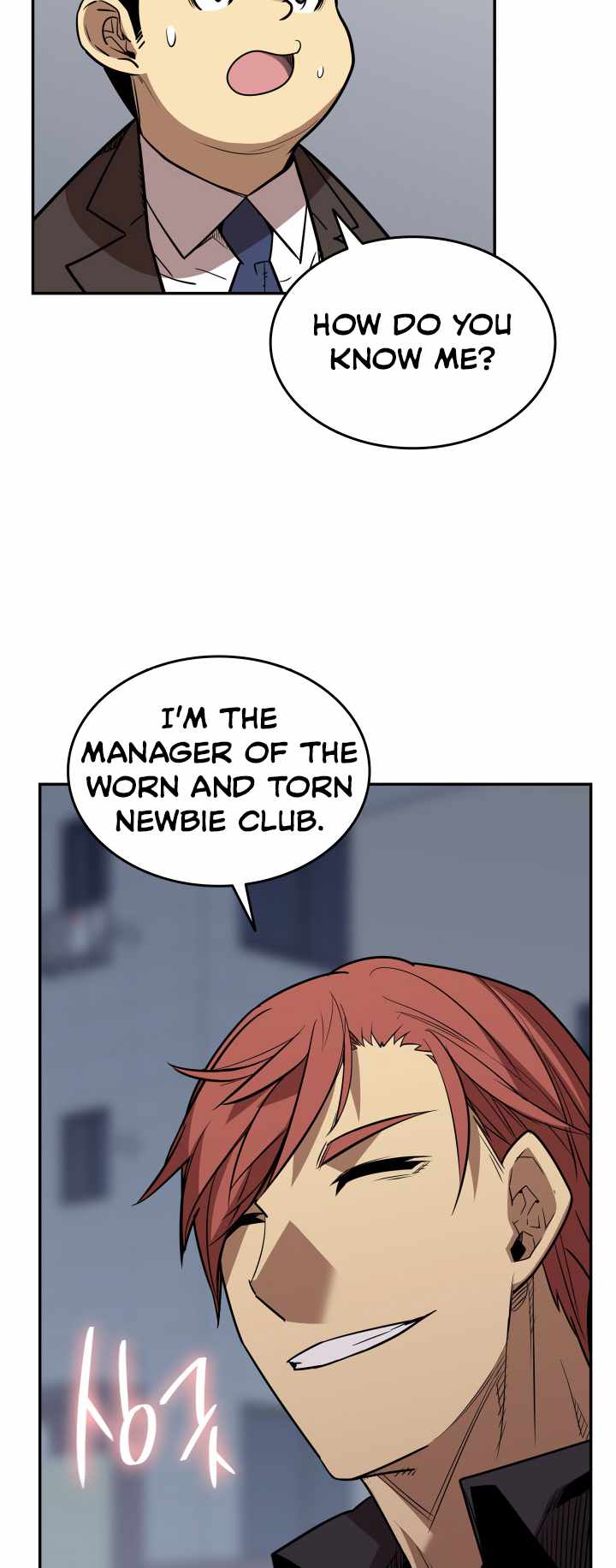 Read Worn And Torn Newbie chapter 166 image 60 on Lezhin