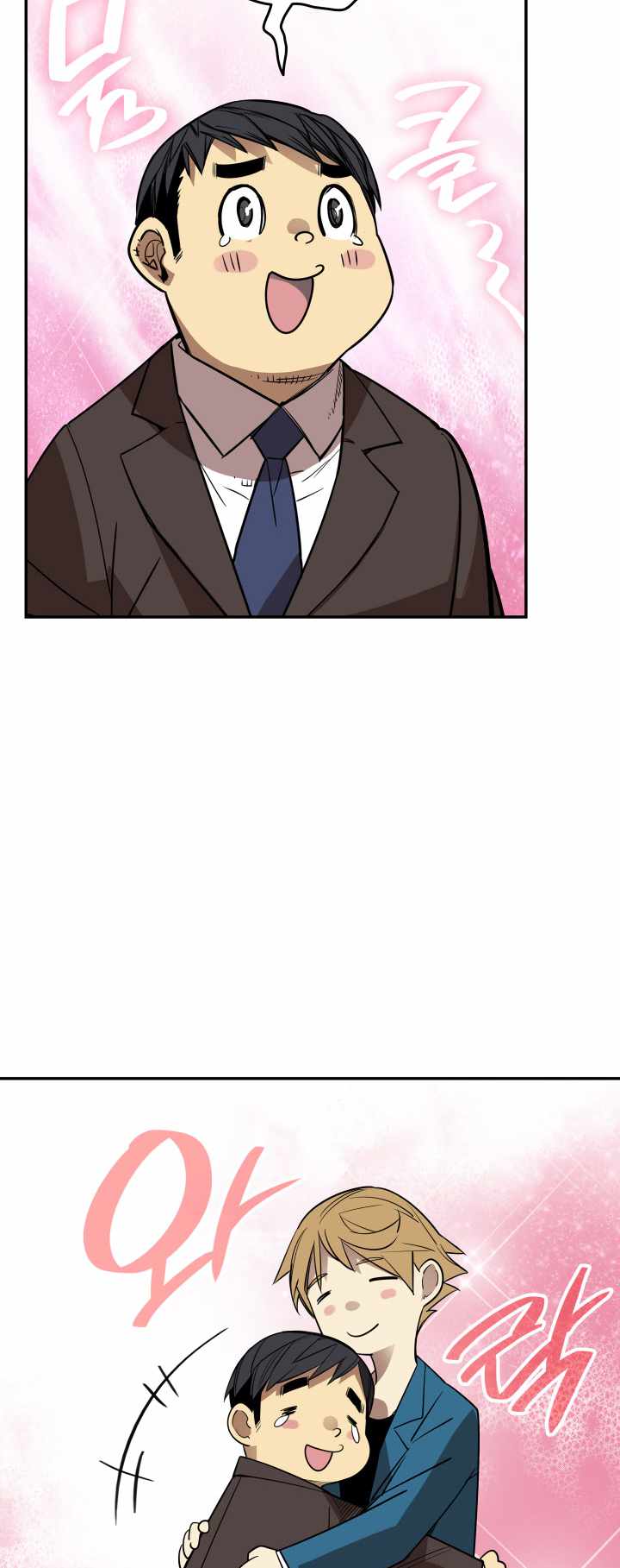 Read Worn And Torn Newbie chapter 167 image 18 on Lezhin