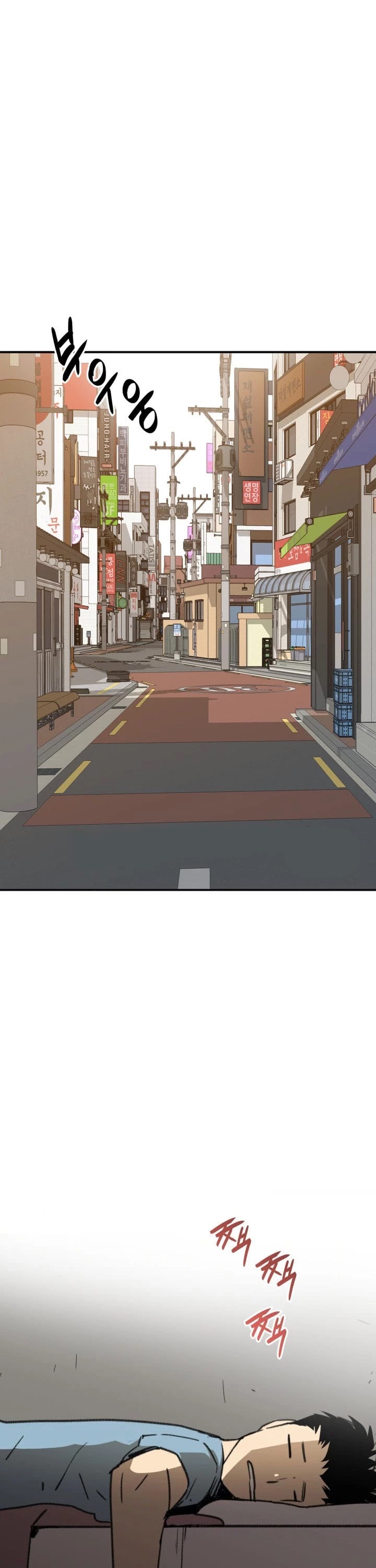 Read Worn And Torn Newbie chapter 17 image 1 on Lezhin