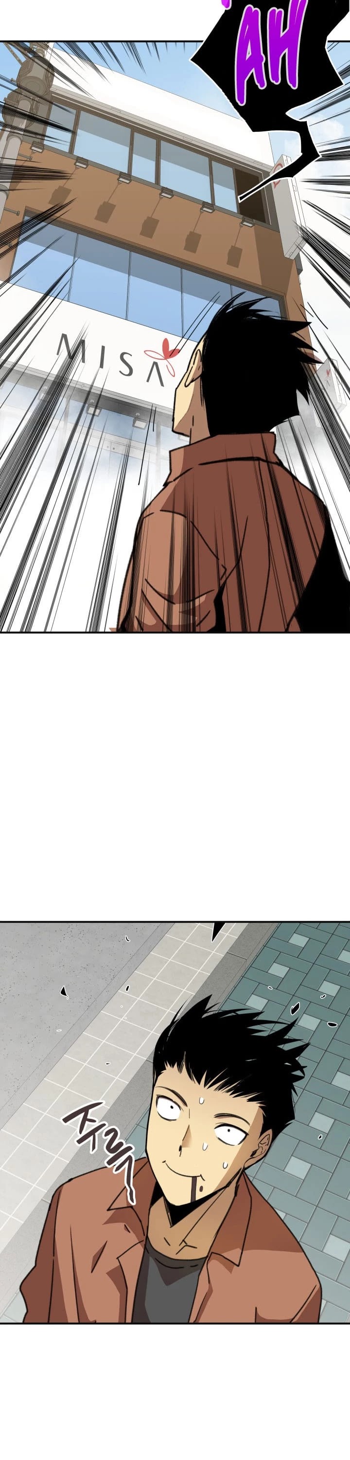 Read Worn And Torn Newbie chapter 17 image 13 on Lezhin