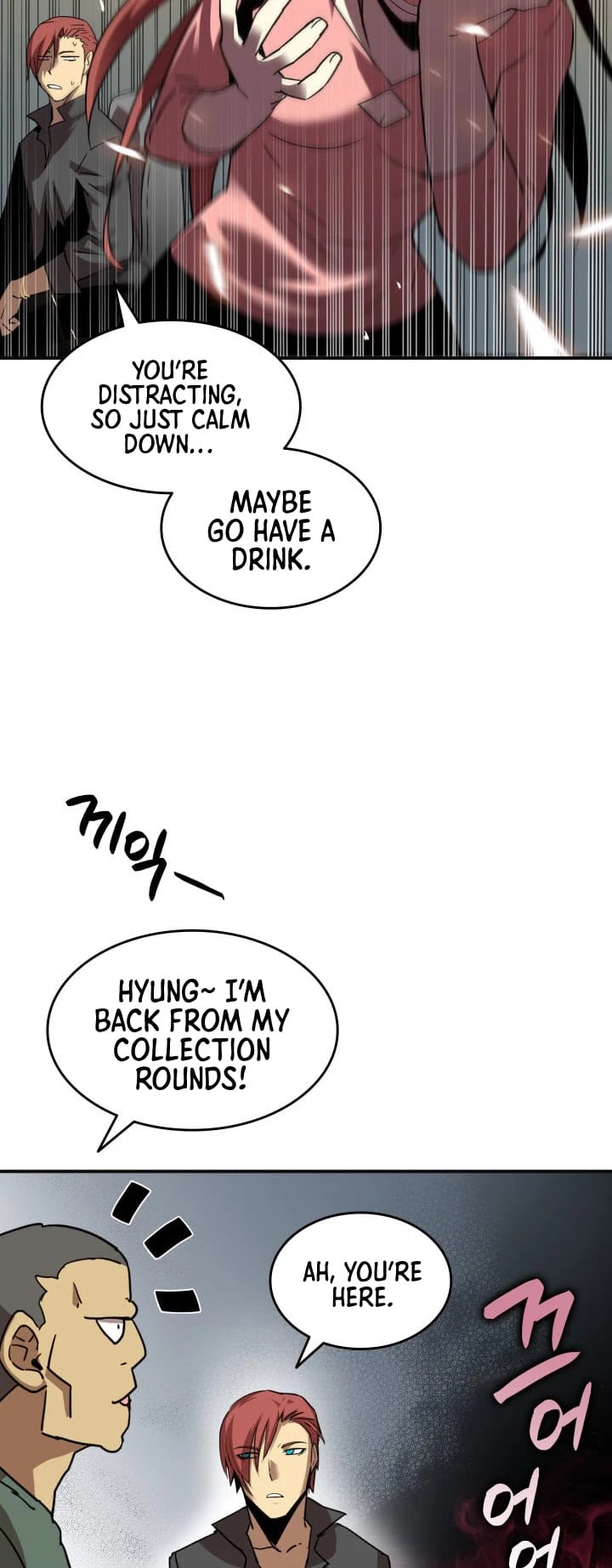 Read Worn And Torn Newbie chapter 17 image 17 on Lezhin