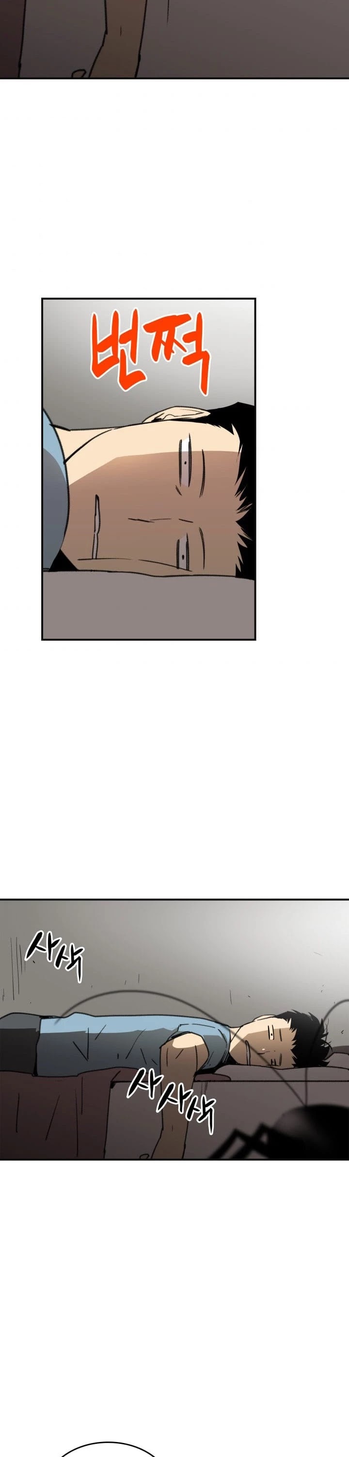 Read Worn And Torn Newbie chapter 17 image 2 on Lezhin