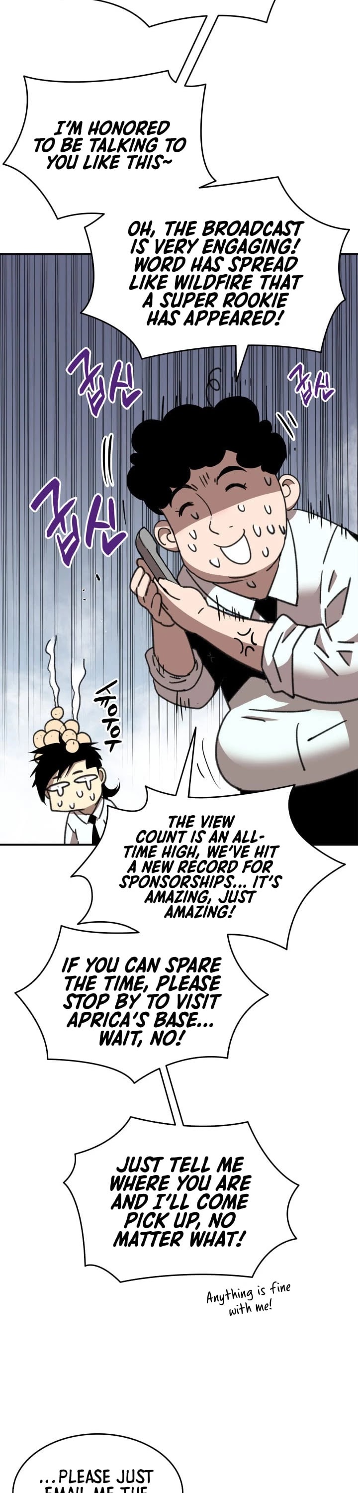 Read Worn And Torn Newbie chapter 17 image 8 on Lezhin