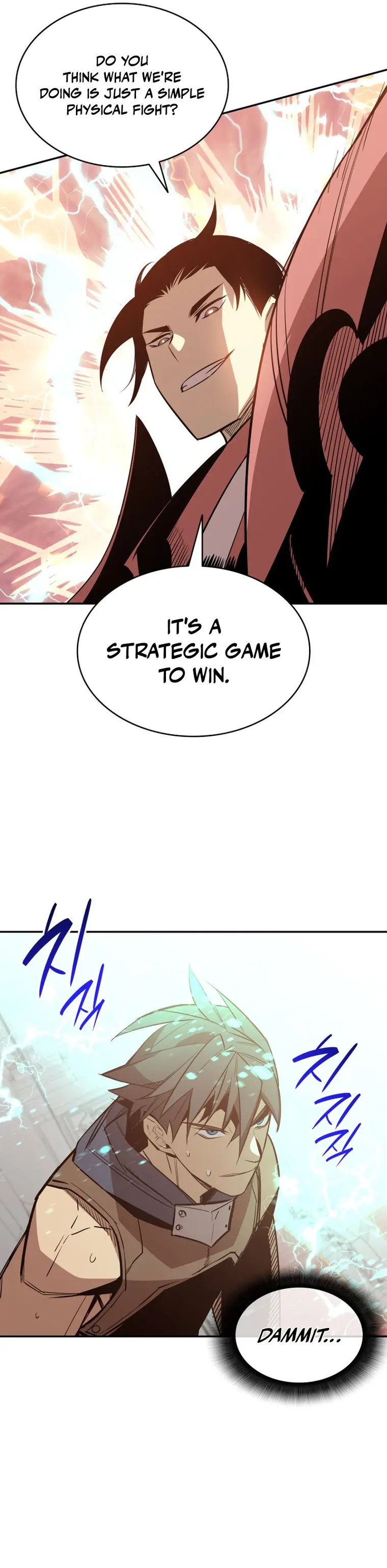 Read Worn And Torn Newbie chapter 173 image 33 on Lezhin