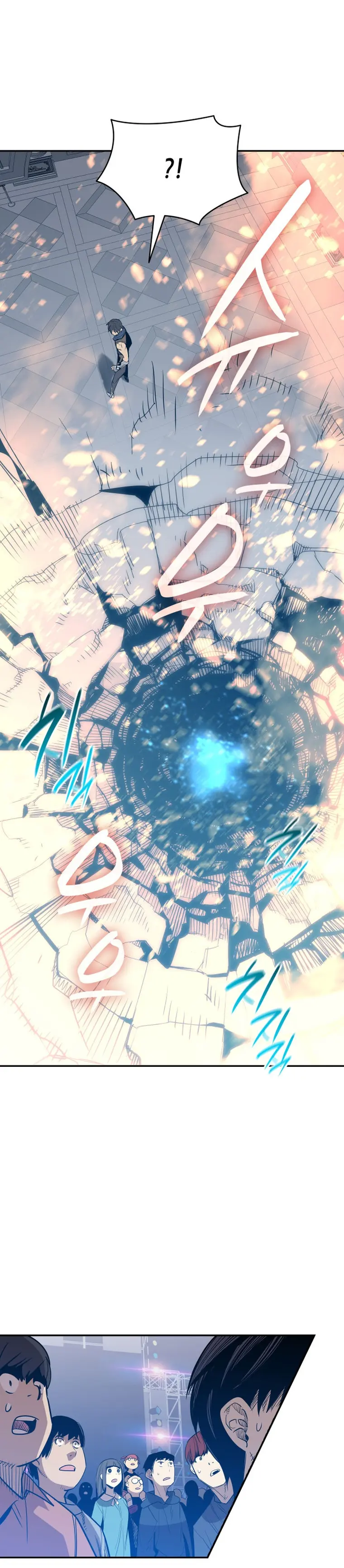 Read Worn And Torn Newbie chapter 173 image 37 on Lezhin