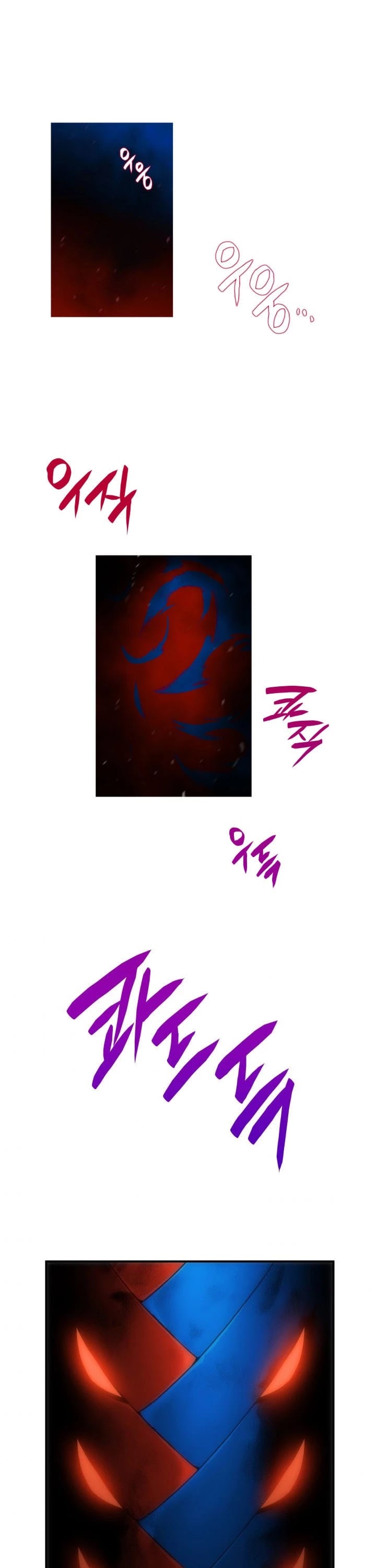 Read Worn And Torn Newbie chapter 20 image 1 on Lezhin